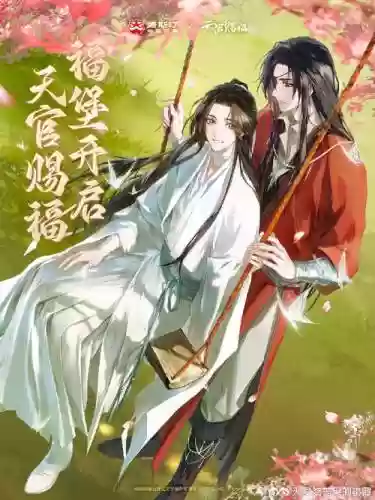 官渡桃源新阵容搭配插图