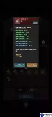 重生之最强游戏攻略_1插图1