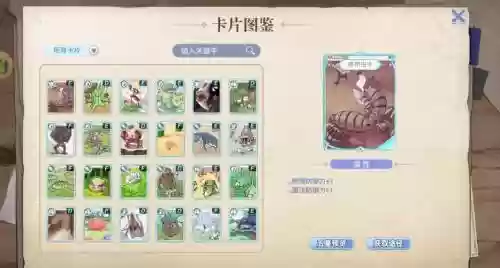 ro手游被动技能卡片_1