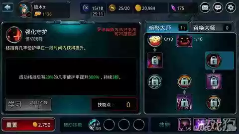 时空之刃h技能插图1