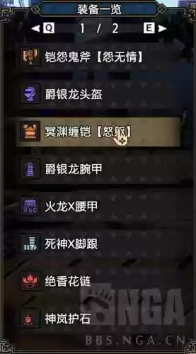 斩斧必备技能插图