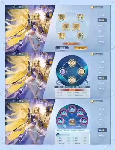 启元诺雅阵容搭配最新_1插图
