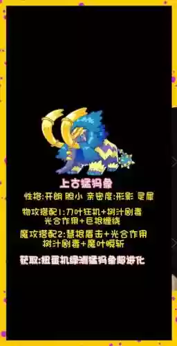 国王宠物技能_1插图