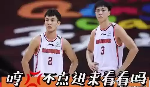 广东队第三阶段阵容搭配_1插图1