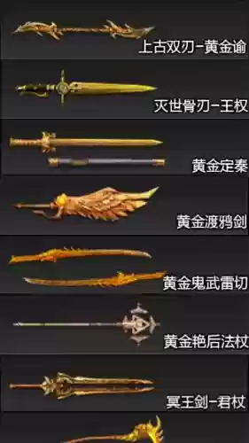 逆战最好的近战武器是什么插图