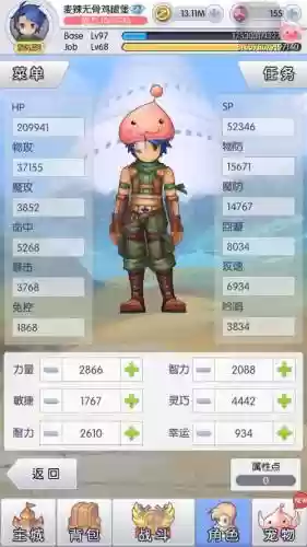天天打波利游侠技能_2插图