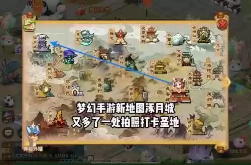 梦幻西游地图迭代真垃圾插图1