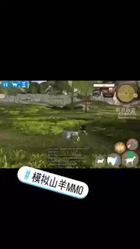 模拟山羊mmo攻略合成_1插图