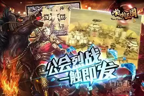 啪啪三国马超阵容搭配插图