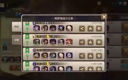 小小冰阵容搭配插图