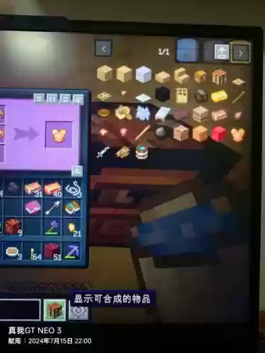 虚无世界修复装备_1插图
