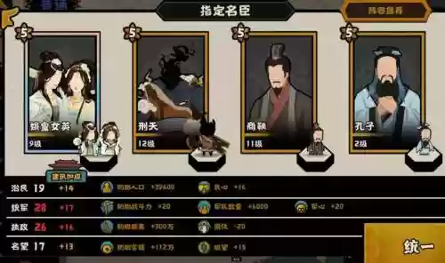 李牧阵容搭配插图