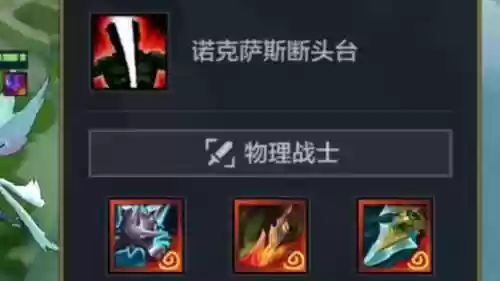 诺克怎么加技能详解插图