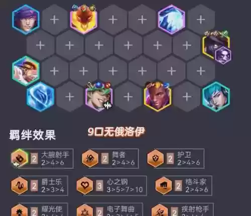 钢拳阵容搭配