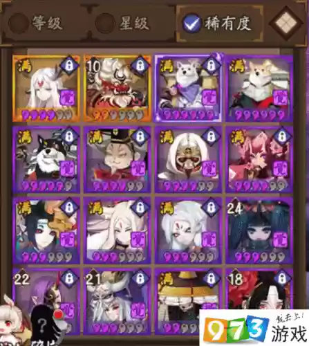 阴阳师犬神搭配阵容_1插图1