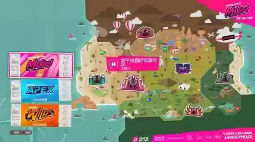 地平线全支线攻略插图1