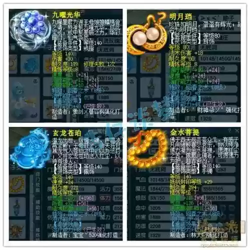 无底洞那个技能可以增加伤害插图1