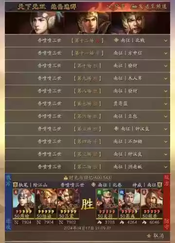 周瑜阵容这么搭配插图1
