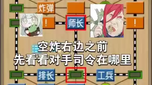 最-逵蜗-3第59关攻略_2