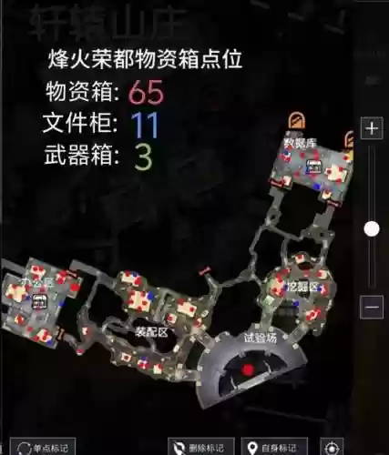 逃离废弃仓库详细攻略