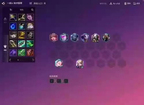 小粉狐阵容搭配插图1