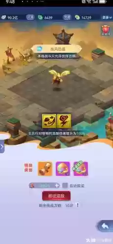 梦幻西游五行斗法逃跑会怎样