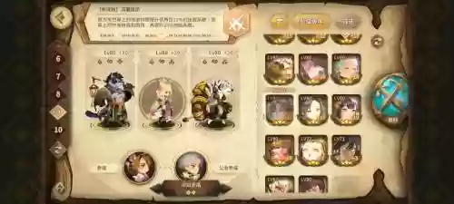 sdorica最强阵容搭配插图