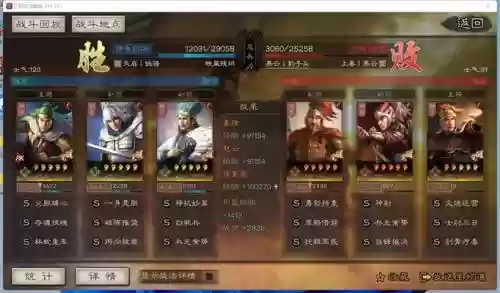 天水枪阵容搭配插图