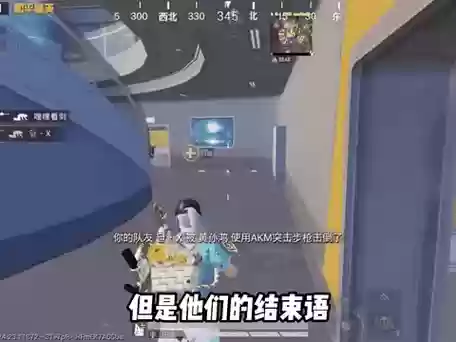 刺激战场主播上分阵容搭配_1插图1