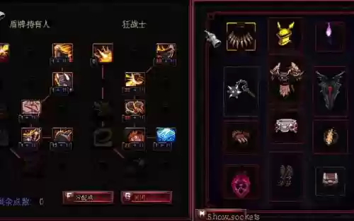 英雄围城技能加点_1插图1
