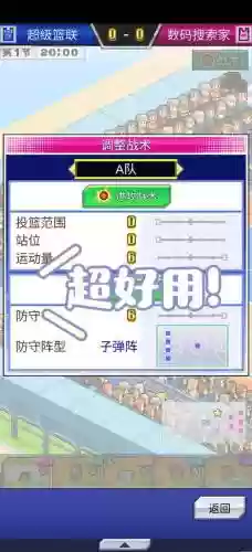 乱斗街区防守阵容搭配最新_2