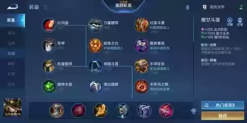 张大仙马克装备插图
