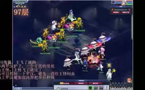 梦幻西游地宫现在杀的人太多了_2插图