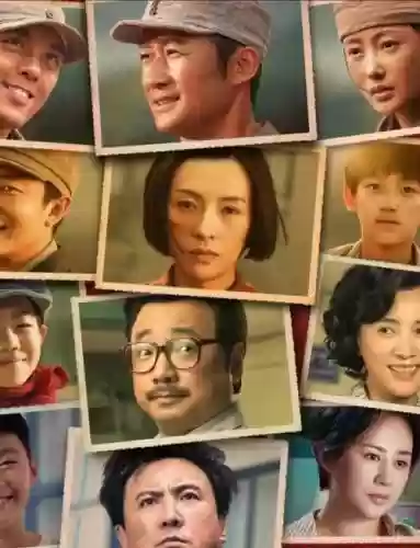 我和我的父辈客串阵容搭配_1插图
