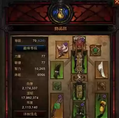 暗黑3巫医祖尼玛技能_1插图1