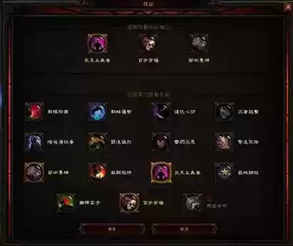 暗黑3猎魔人掠夺技能_2插图1