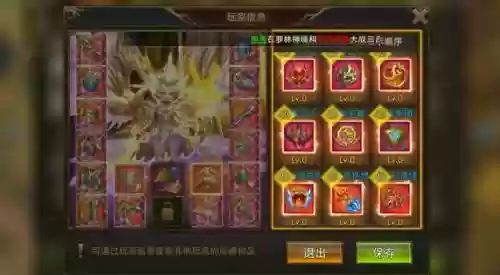 永恒纪元转职攻略_1