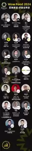 超强评委阵容搭配_1