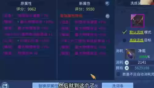 倩女幽魂手游装备弓弩插图1