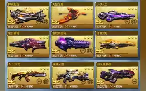 魂斗罗归来啥武器最好插图