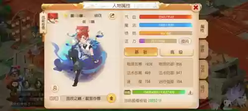 梦幻西游手游五月十二_1插图