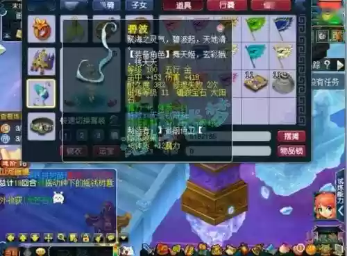 梦幻西游69全敏天宫输出插图1
