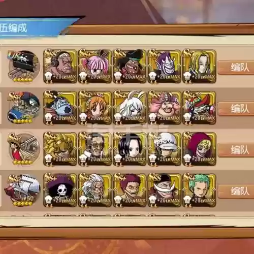 航海王启航搭配阵容小丑插图1