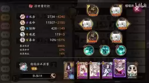 云外镜阵容搭配2022_1插图