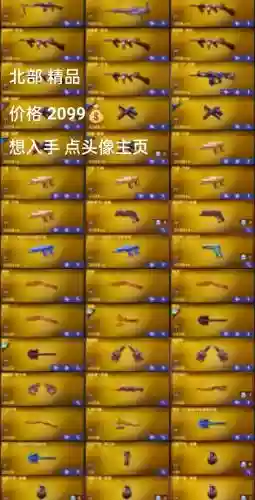 cf生存竞技武器怎么来_1插图1
