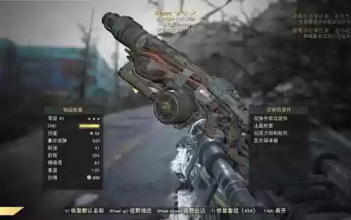 辐射76潜狙用什么武器插图1