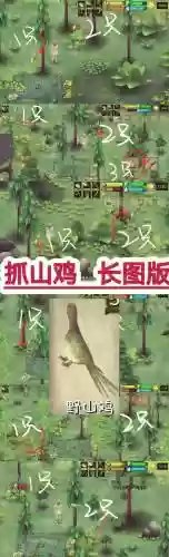 taptap荒野求生攻略插图1