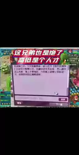 梦幻西游欠多少钱在线