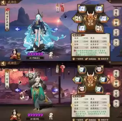 余晖神仙阵容搭配插图1