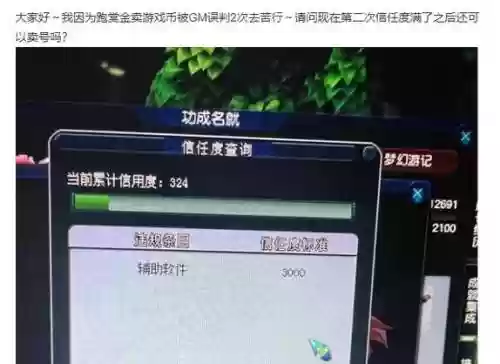梦幻西游自动恢复_1